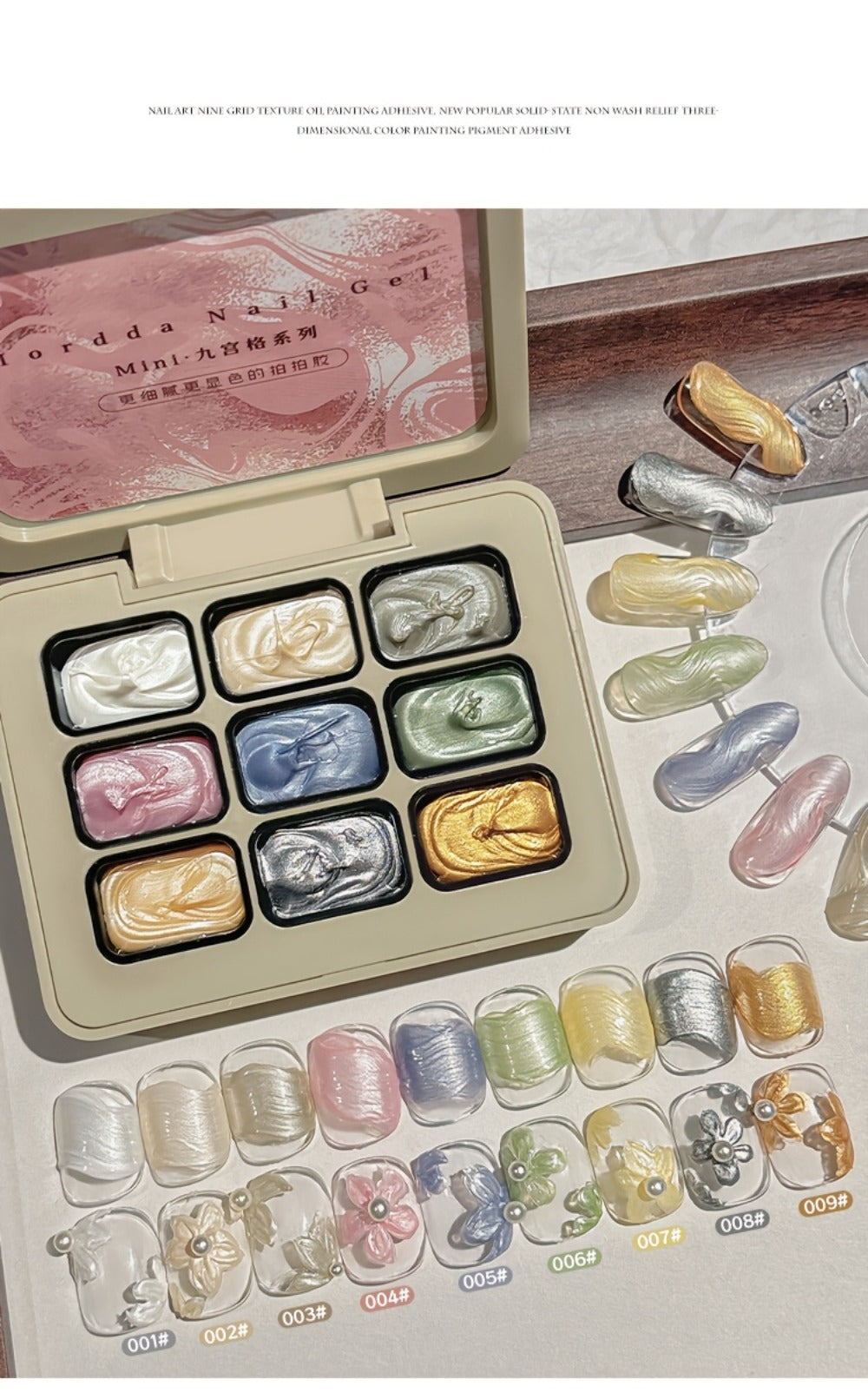 Pearlescent Nail Gel 9-Grid Shell Shimmer Mother of Pearl Cream Oil Painting Gel Polish Set – Multicolor Glitter Iridescent Spiral Design