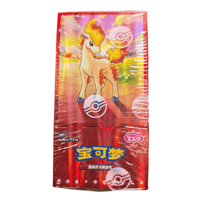 Pokemon Simplified Chinese Gem Pack VOL4 Booster Box CBB4C, 18 Packs Factory Sealed, Ponyta Year of the Horse Exclusive Alternate Art
