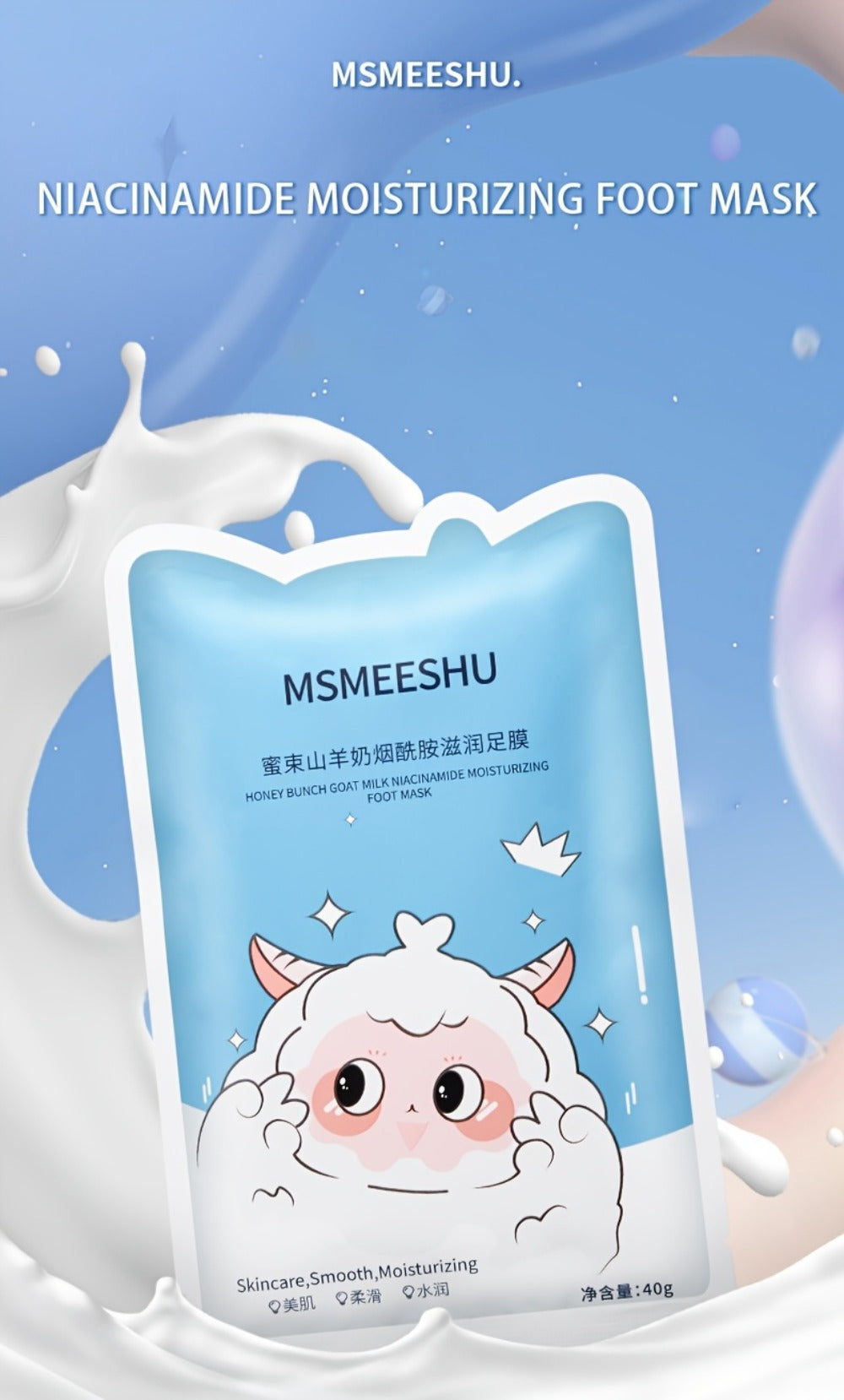 Moisturizing Foot Mask Socks with Goat Milk, Niacinamide & Ceramides – Exfoliating Cracked Heel Treatment