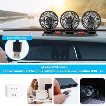 USB 3-Head Desk Fan Quiet Operation Adjustable Speed Powerful Efficient Cooling for Home for Home, Office and Desktop Air Circulation