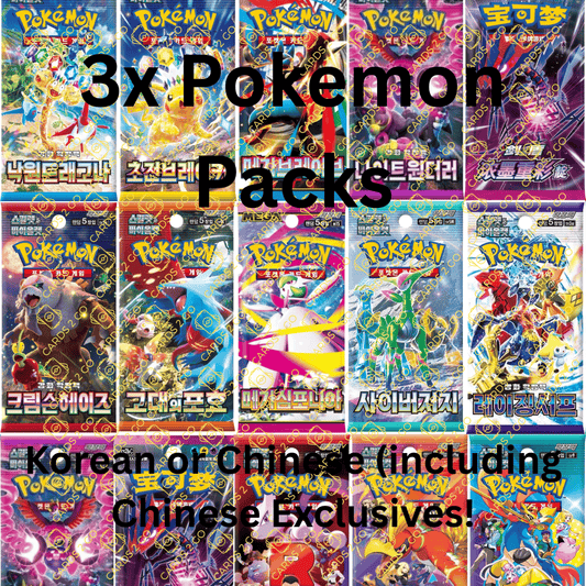 Korean Pokemon Sealed Booster Pack Bundle | 3x Authentic KRN Sealed Packs + 3 Bonus Foil Holographic Cards | Rare Import Pokemon TCG