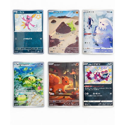 Trading Card Game 20-Card Multi-Language Mystery Pack with Japanese, Chinese and English Mix and Character Artwork