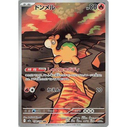 Japanese Pokemon Art Rare Singles You Pick, 130+ Authentic Scarlet Violet TCG Cards Near Mint, Choose Your Exact Card