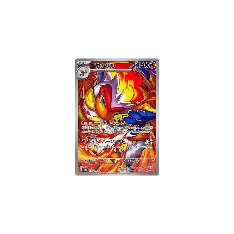Japanese Pokemon Art Rare Singles You Pick, 130+ Authentic Scarlet Violet TCG Cards Near Mint, Choose Your Exact Card