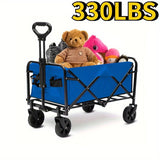 Blue - 330 lbs