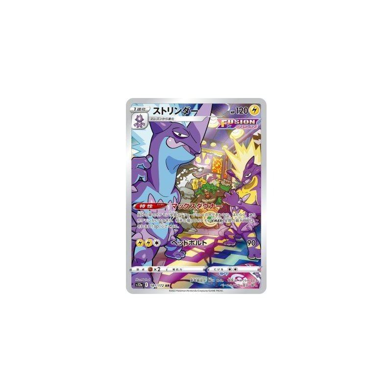 Japanese Pokemon Art Rare Singles You Pick, 130+ Authentic Scarlet Violet TCG Cards Near Mint, Choose Your Exact Card