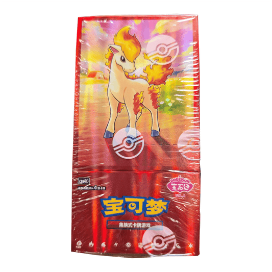 Pokemon Simplified Chinese Gem Pack VOL4 Booster Box CBB4C, 18 Packs Factory Sealed, Ponyta Year of the Horse Exclusive Alternate Art