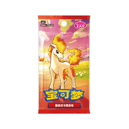 Pokemon Simplified Chinese Gem Pack VOL4 Booster Box CBB4C, 18 Packs Factory Sealed, Ponyta Year of the Horse Exclusive Alternate Art
