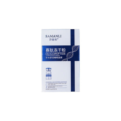 Overnight Sleep Mask Gel with Niacinamide Oligopeptide & Hyaluronic Acid, Alcohol-Free Night Serum for Dry Skin
