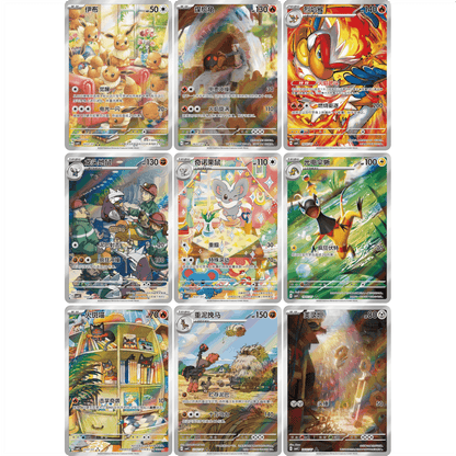 Pokemon Simplified Chinese Gem Pack VOL4 Booster Box CBB4C, 18 Packs Factory Sealed, Ponyta Year of the Horse Exclusive Alternate Art
