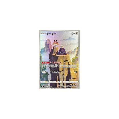 Japanese Pokemon Art Rare Singles You Pick, 130+ Authentic Scarlet Violet TCG Cards Near Mint, Choose Your Exact Card