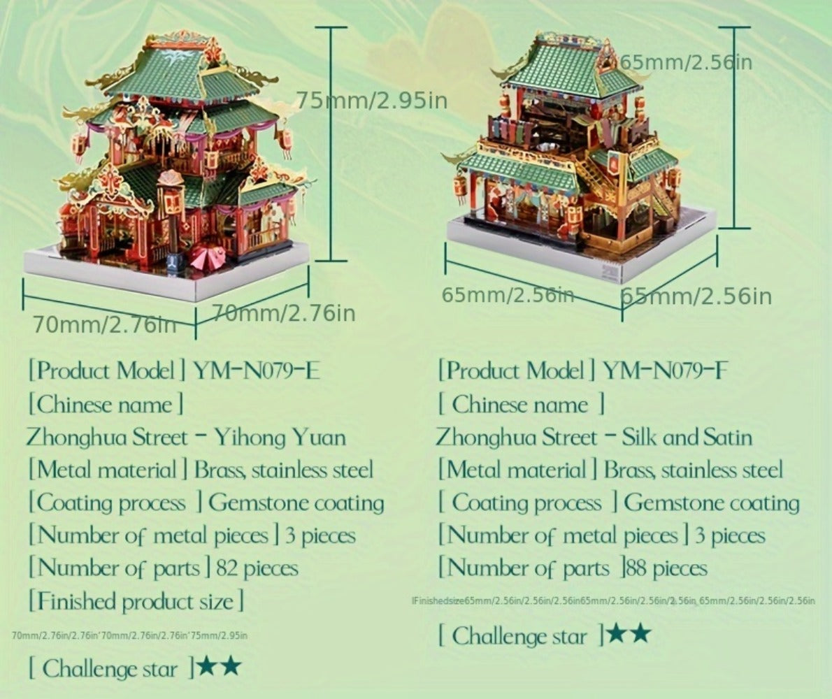 Chinese Street View Metal Model Kit, MU 3D Puzzle Traditional Architecture, Tianloc Pavilion Chiya Chai Tea House Drunk Xiao Lou