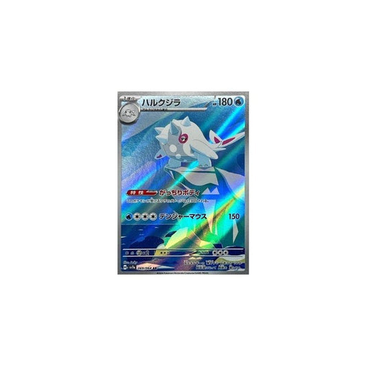 Japanese Pokemon Art Rare Singles You Pick, 130+ Authentic Scarlet Violet TCG Cards Near Mint, Choose Your Exact Card