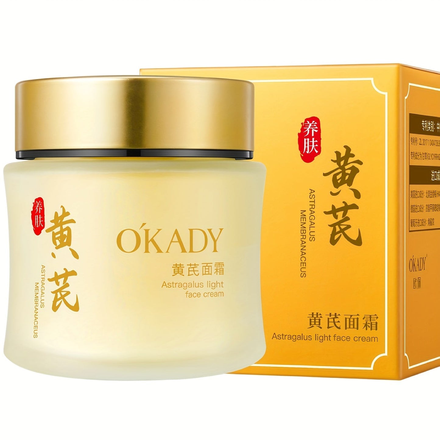 Astragalus Skincare Set 6pcs Antioxidant, Face Cream Essence Cleanser Toner Eye Cream Sleep Mask
