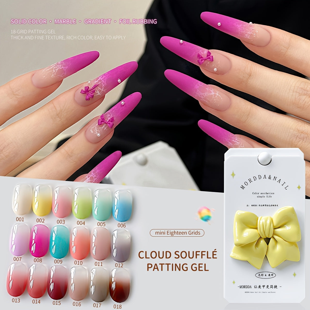 Gel Nail Polish Set with MORDDA Label, 18 Cloud Souffle Patting Colors in Autumn Winter Palette