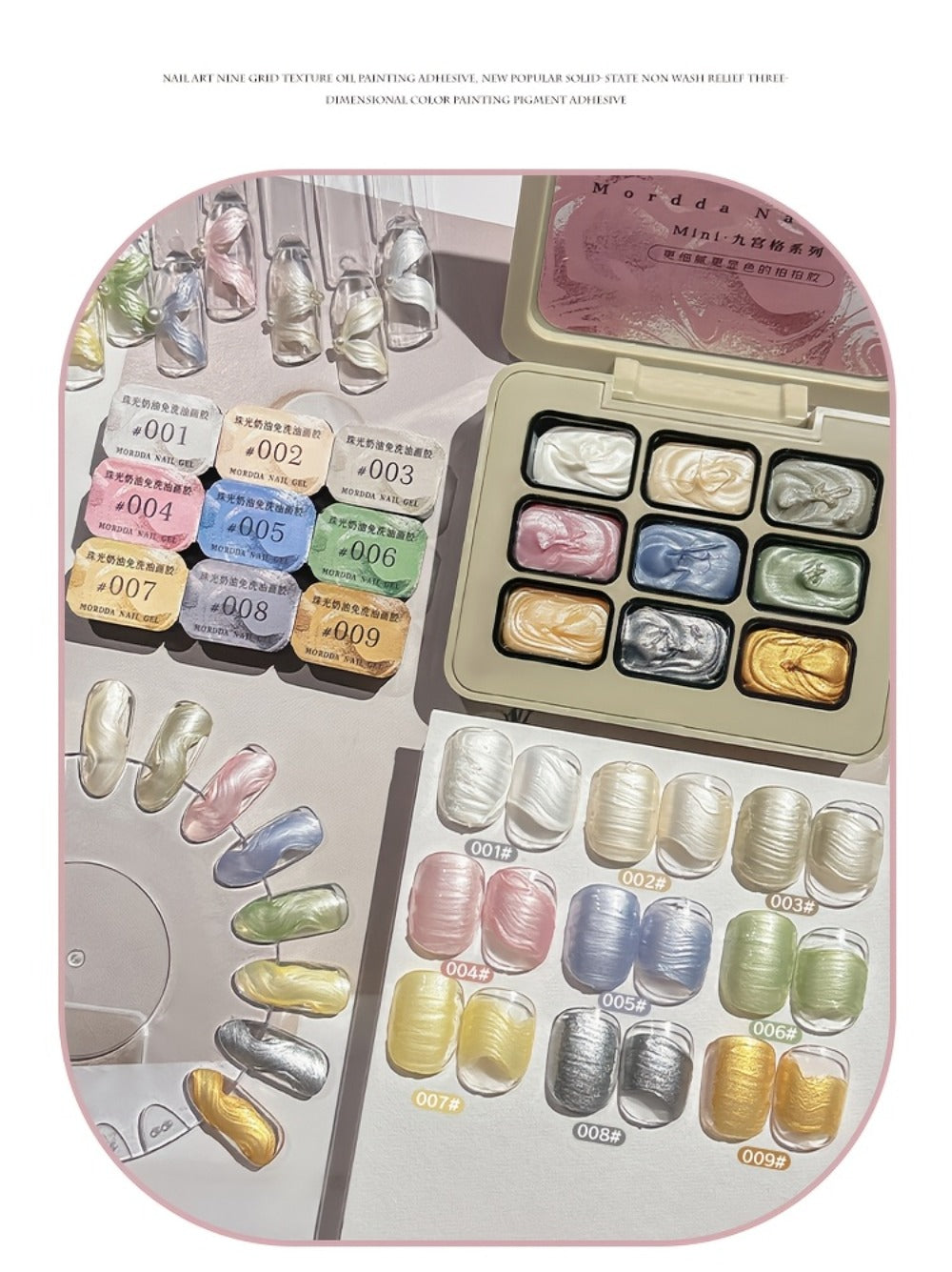 Pearlescent Nail Gel 9-Grid Shell Shimmer Mother of Pearl Cream Oil Painting Gel Polish Set – Multicolor Glitter Iridescent Spiral Design