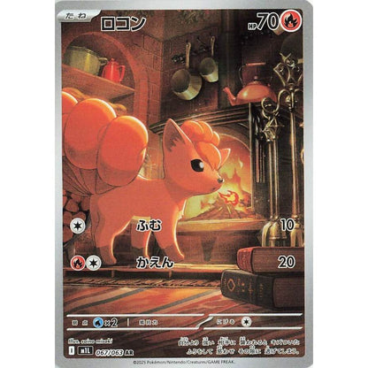 Japanese Pokemon Art Rare Singles You Pick, 130+ Authentic Scarlet Violet TCG Cards Near Mint, Choose Your Exact Card
