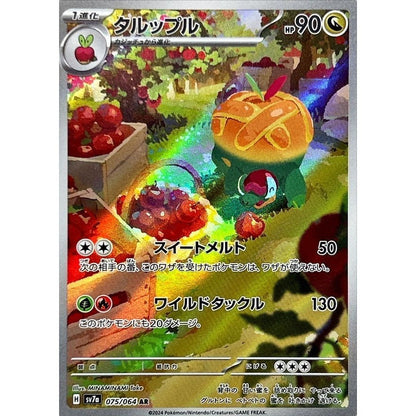 Japanese Pokemon Art Rare Singles You Pick, 130+ Authentic Scarlet Violet TCG Cards Near Mint, Choose Your Exact Card
