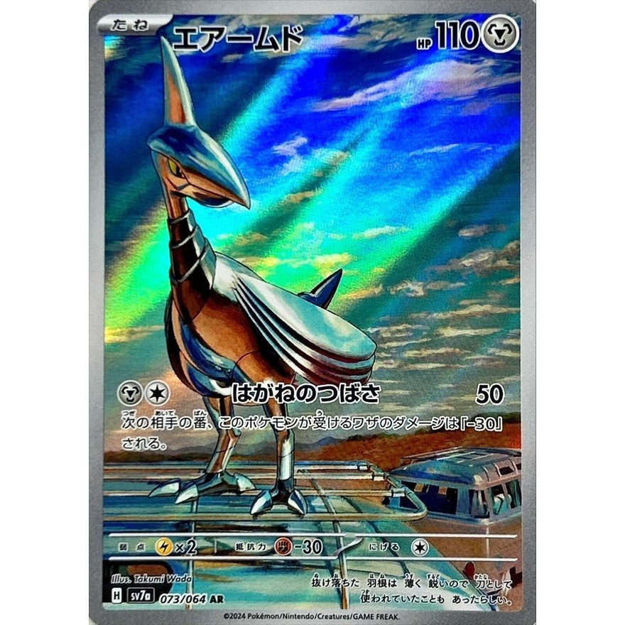 Japanese Pokemon Art Rare Singles You Pick, 130+ Authentic Scarlet Violet TCG Cards Near Mint, Choose Your Exact Card