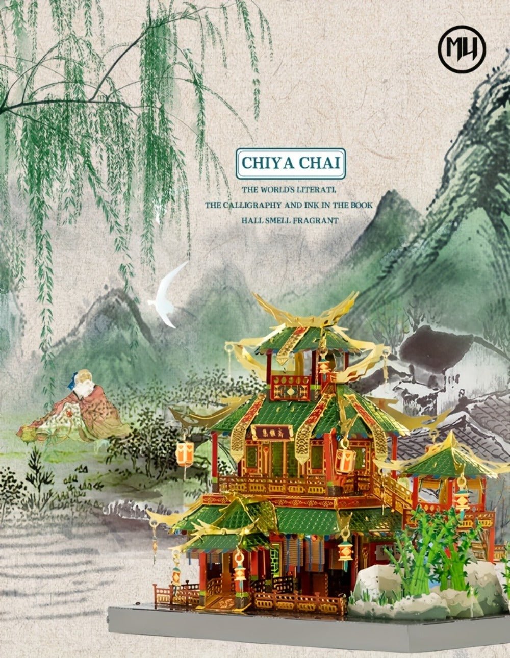 Chinese Street View Metal Model Kit, MU 3D Puzzle Traditional Architecture, Tianloc Pavilion Chiya Chai Tea House Drunk Xiao Lou