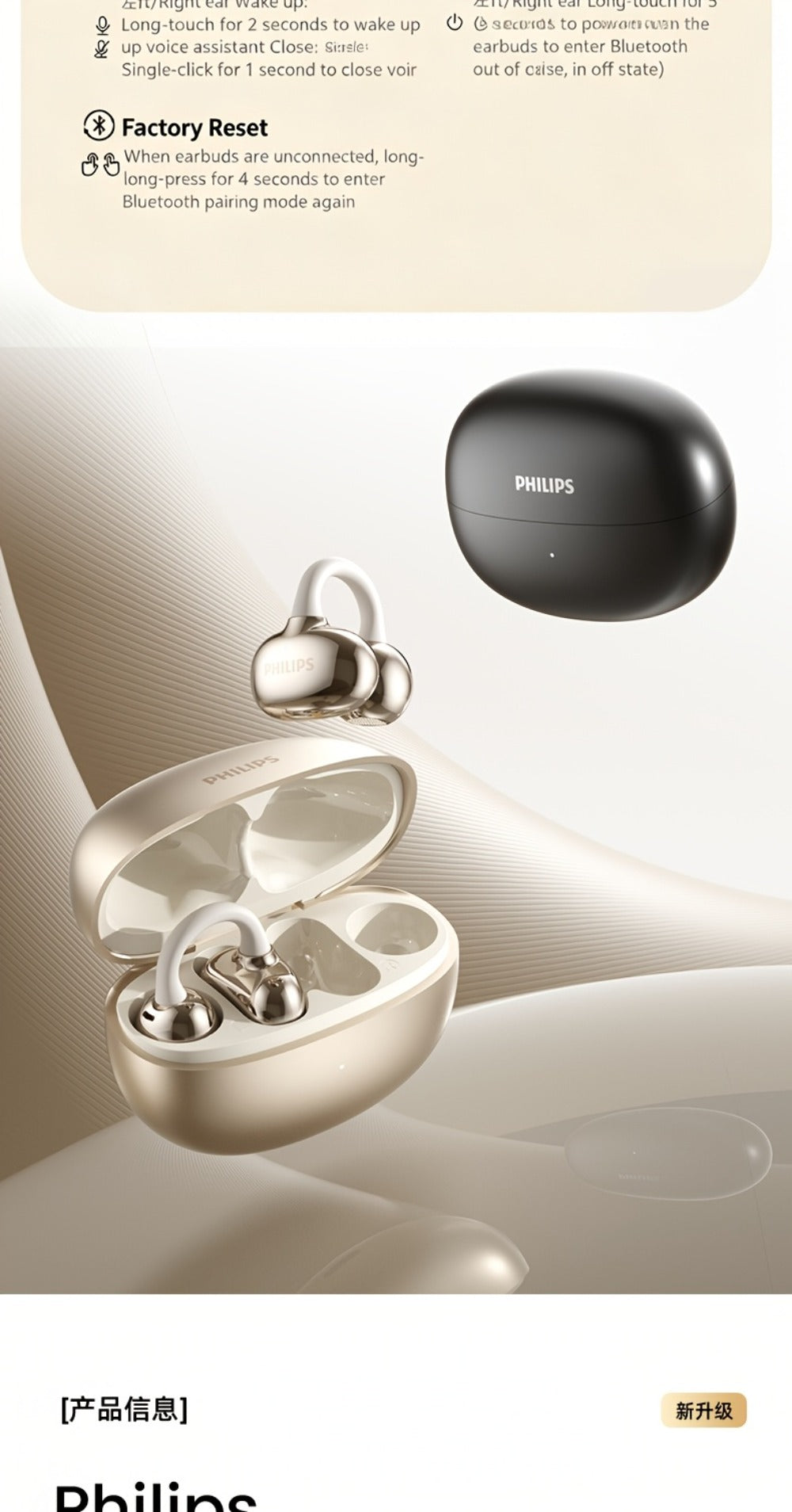Philips TWS Ear Clip Sport Headset Hi-Fi Bass Stereo HD Calls Earhook Wireless Bluetooth for an Everyday Personal Care Routine