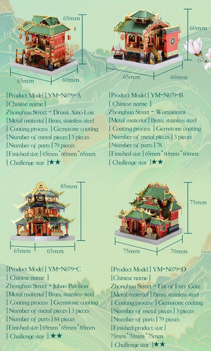 Chinese Street View Metal Model Kit, MU 3D Puzzle Traditional Architecture, Tianloc Pavilion Chiya Chai Tea House Drunk Xiao Lou
