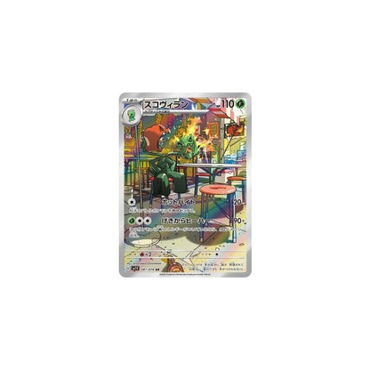 Japanese Pokemon Art Rare Singles You Pick, 130+ Authentic Scarlet Violet TCG Cards Near Mint, Choose Your Exact Card