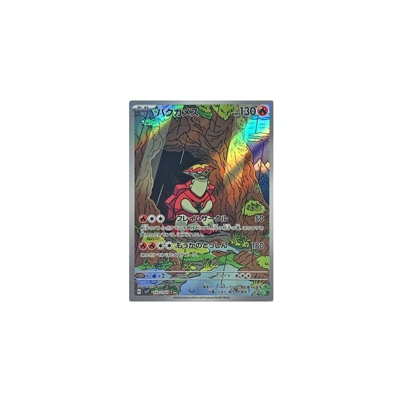 Japanese Pokemon Art Rare Singles You Pick, 130+ Authentic Scarlet Violet TCG Cards Near Mint, Choose Your Exact Card