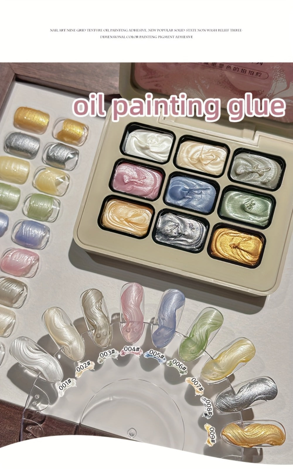 Pearlescent Nail Gel 9-Grid Shell Shimmer Mother of Pearl Cream Oil Painting Gel Polish Set – Multicolor Glitter Iridescent Spiral Design