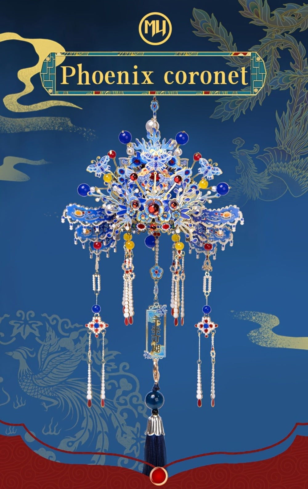 3D Metal Puzzle Phoenix Crown Qingluan – Blue & Gold DIY Assembly with Beads & Tassels, Chinese Mythology Art Collectible