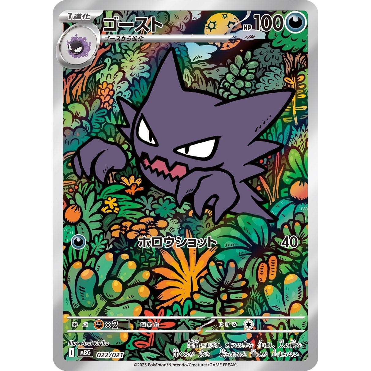 Japanese Pokemon Art Rare Singles You Pick, 130+ Authentic Scarlet Violet TCG Cards Near Mint, Choose Your Exact Card