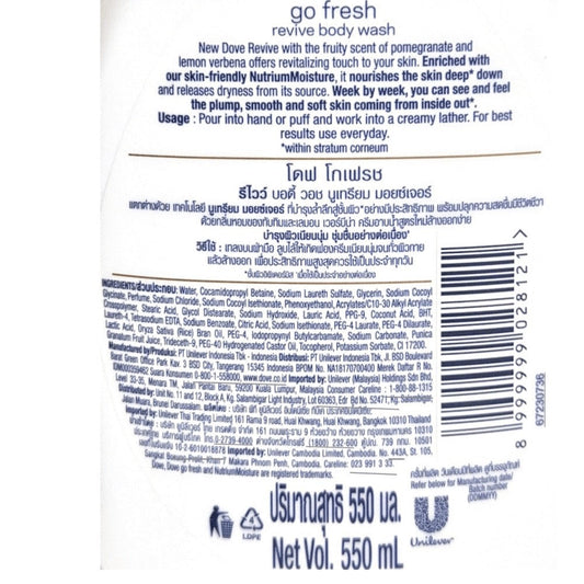Two-Pack Dove Go Fresh Revive Body Wash with 550ml Pump Bottles and Matching Label Selection