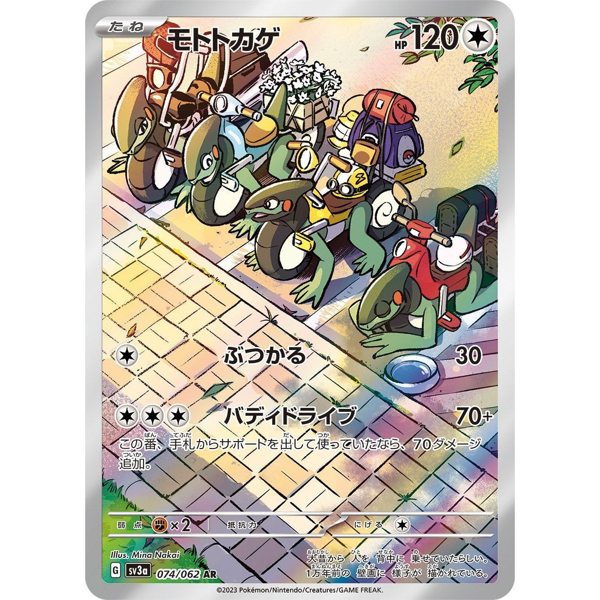 Japanese Pokemon Art Rare Singles You Pick, 130+ Authentic Scarlet Violet TCG Cards Near Mint, Choose Your Exact Card