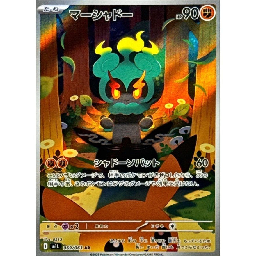 Japanese Pokemon Art Rare Singles You Pick, 130+ Authentic Scarlet Violet TCG Cards Near Mint, Choose Your Exact Card