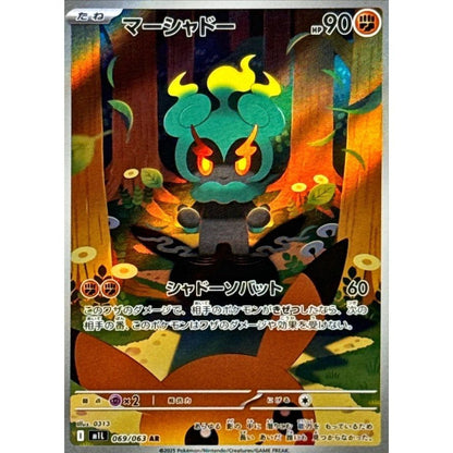 Japanese Pokemon Art Rare Singles You Pick, 130+ Authentic Scarlet Violet TCG Cards Near Mint, Choose Your Exact Card