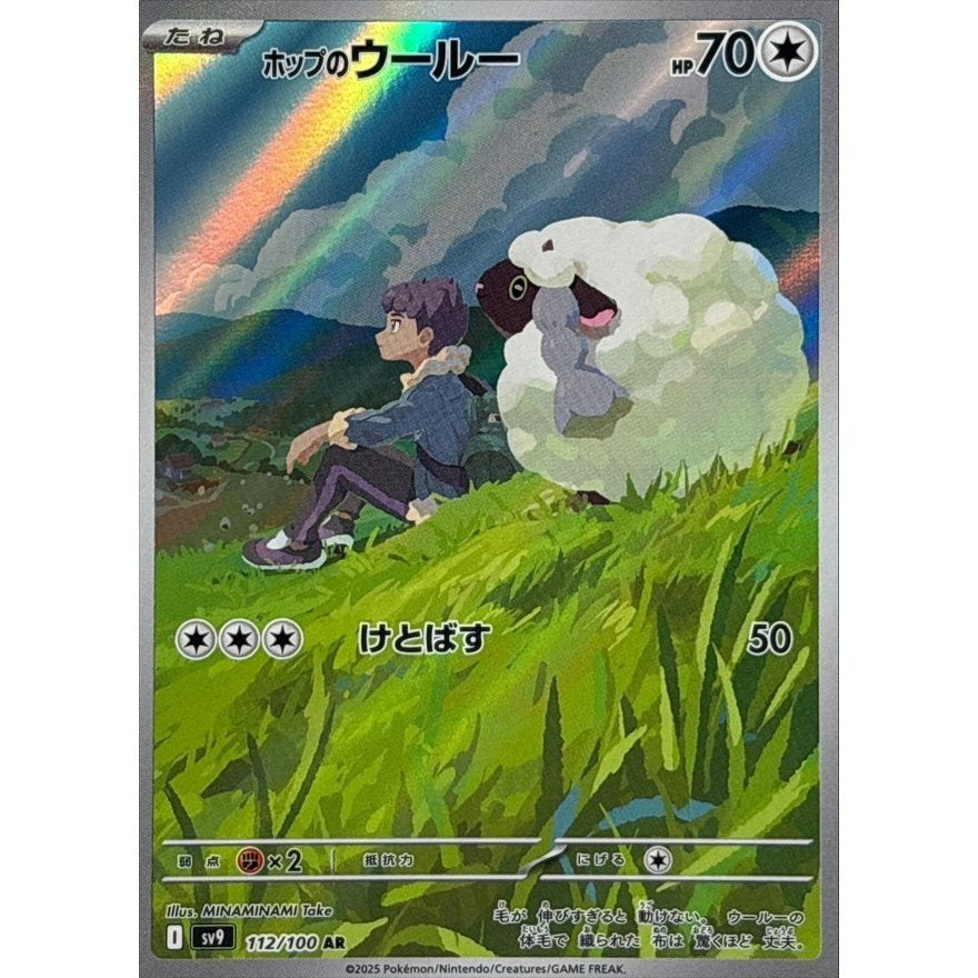 Japanese Pokemon Art Rare Singles You Pick, 130+ Authentic Scarlet Violet TCG Cards Near Mint, Choose Your Exact Card