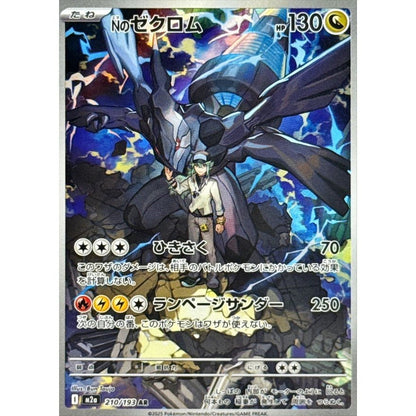 Japanese Pokemon Art Rare Singles You Pick, 130+ Authentic Scarlet Violet TCG Cards Near Mint, Choose Your Exact Card