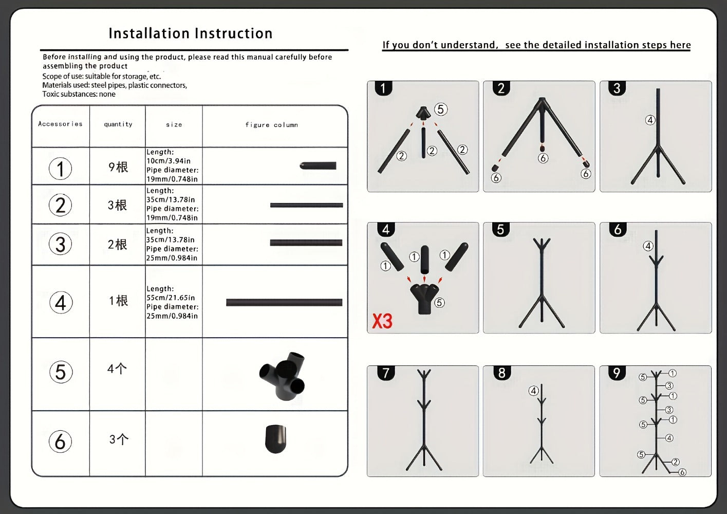 Freestanding Space-Saving Coat Rack for Entryway and Living Room detail image - detail view 8