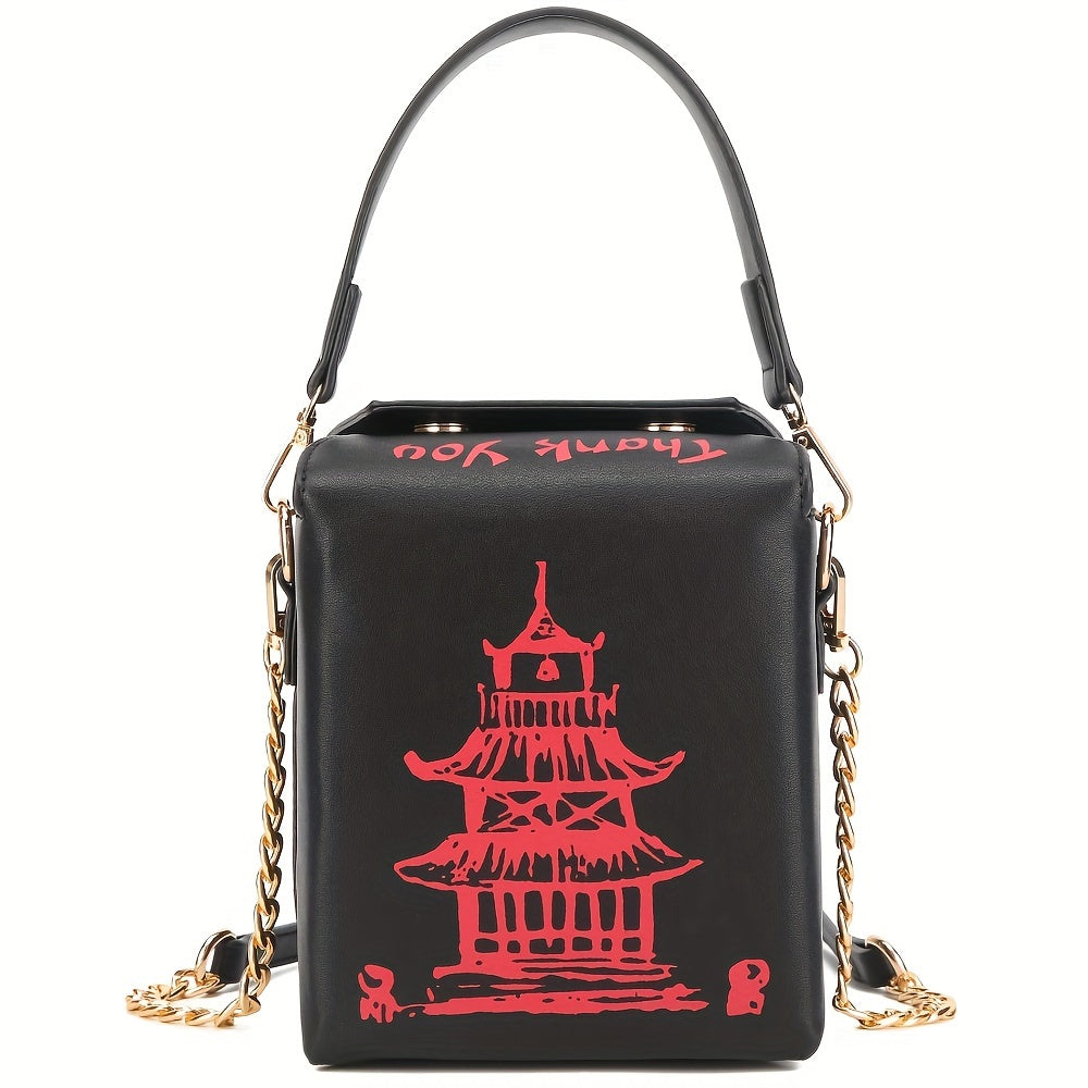 Crossbody Bag for Women – Novelty Fun Geometric Print Square – alternate view
